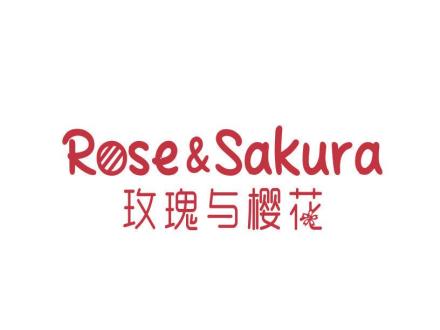 ROSE & SAKURA 玫瑰與櫻花