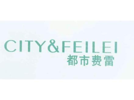 都市費雷 CITY&FEILEI