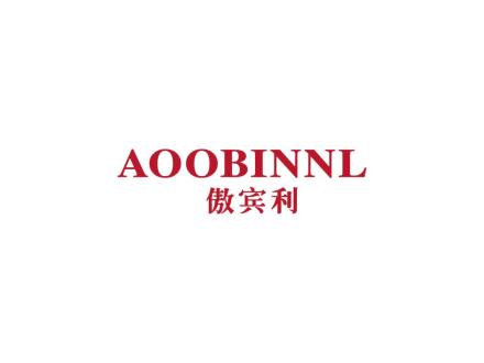 傲賓利 AOOBINNL