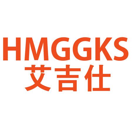 HMGGKS 艾吉仕