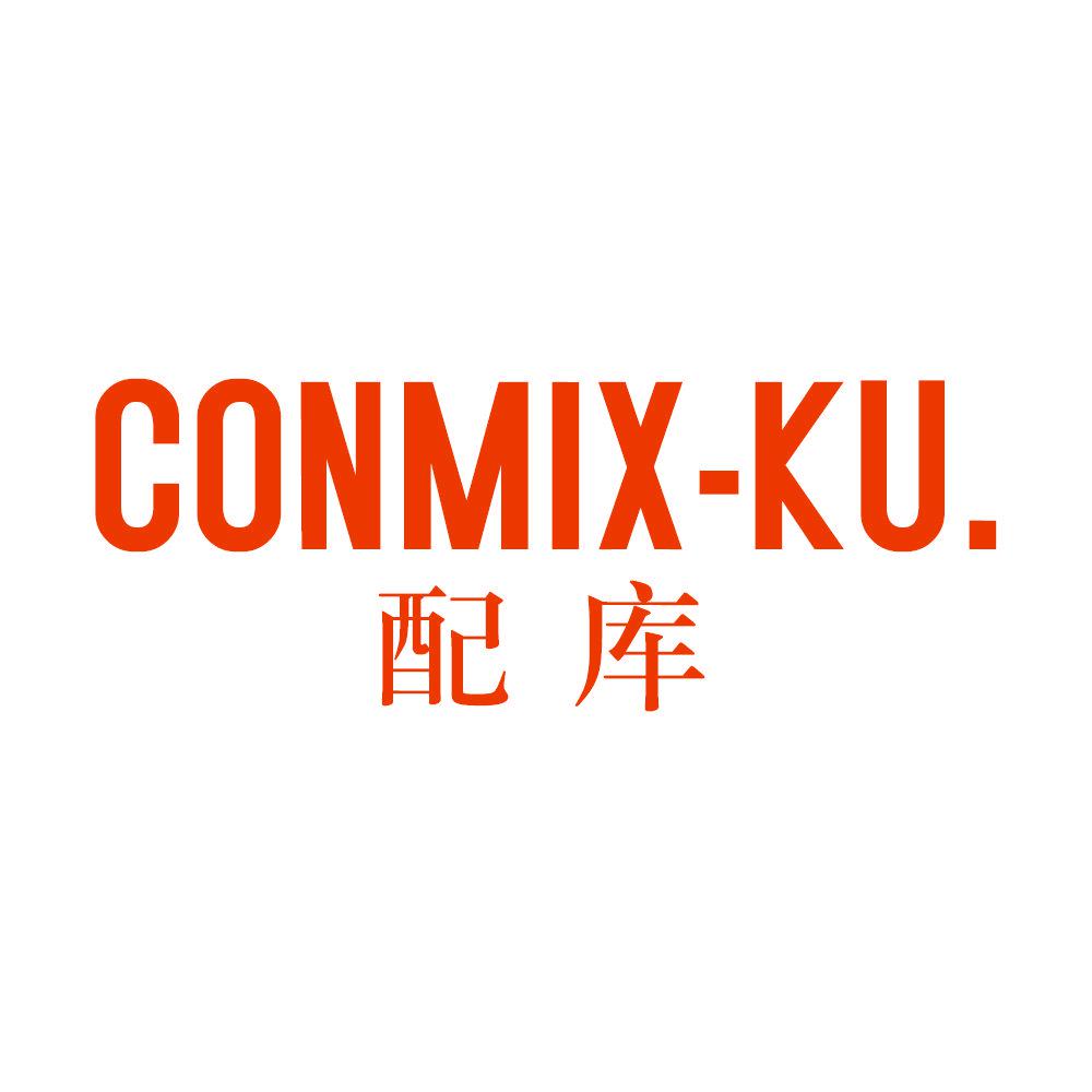 CONMIXKU 配庫