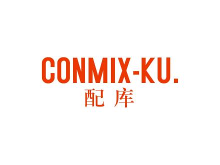 CONMIXKU 配庫