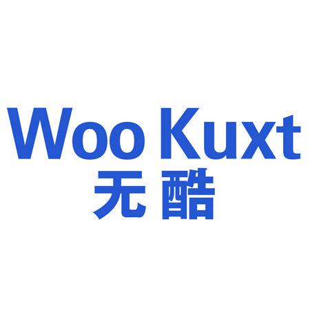 WOO KUXT 無酷