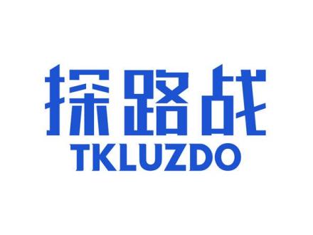 探路戰(zhàn) TKLUZDO