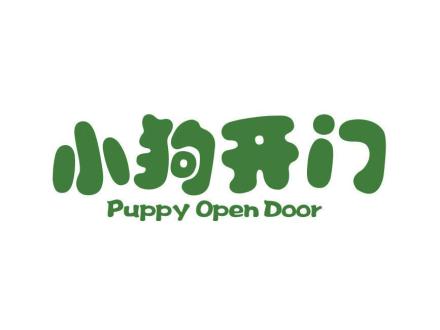 小狗開門 PUPPY OPEN DOOR