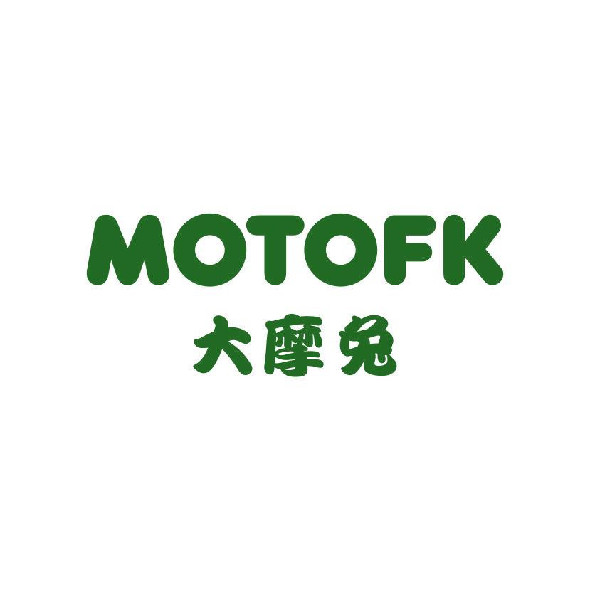 大摩兔MOTOFK