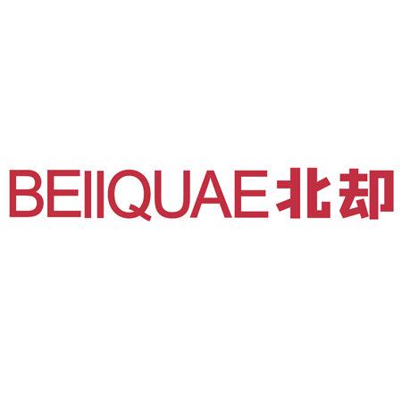 BEIIQUAE 北卻