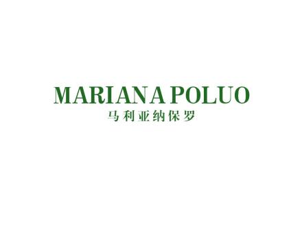 馬利亞納保羅 MARIANA POLUO