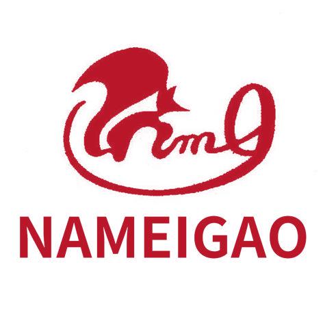 NAMEIGAO