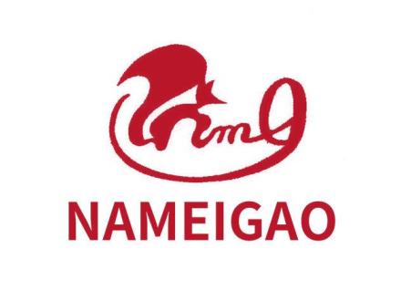 NAMEIGAO