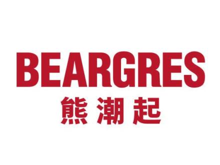 熊潮起B(yǎng)EARGRES