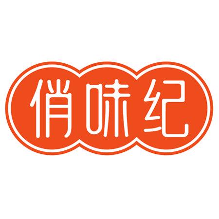 俏味紀(jì)