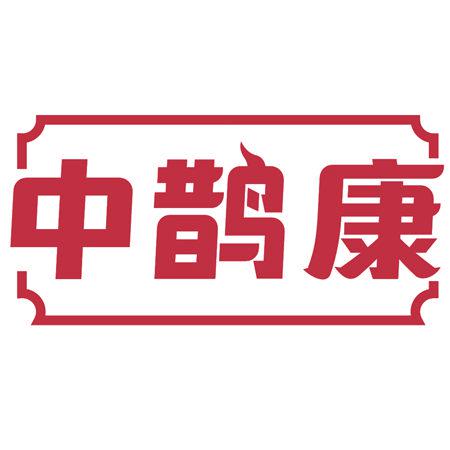 中鵲康