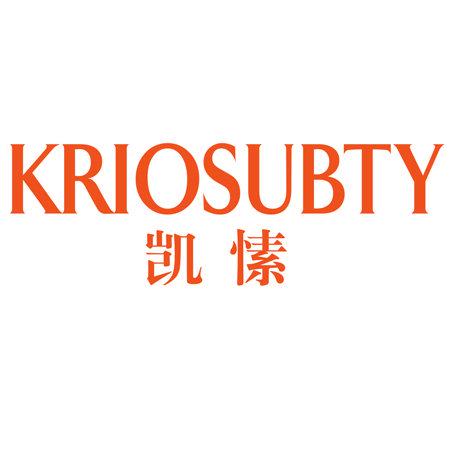 凱愫 KRIOSUBTY