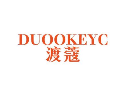 DUOOKEYC 渡蔻