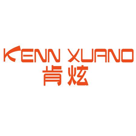 KENN XUANO 肯炫