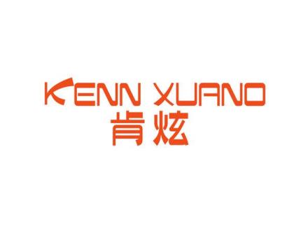 KENN XUANO 肯炫