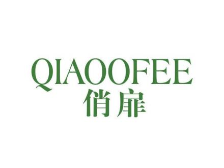 QIAOOFEE  俏扉