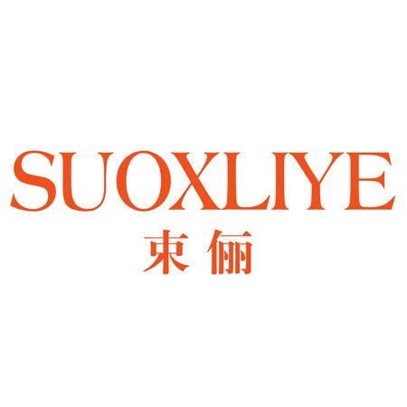 SUOXLIYE 束儷