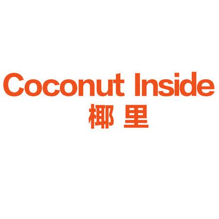 COCONUT INSIDE 椰里