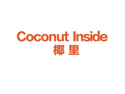 COCONUT INSIDE 椰里