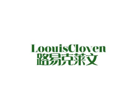 路易克萊文 LOOUISCLOVEN