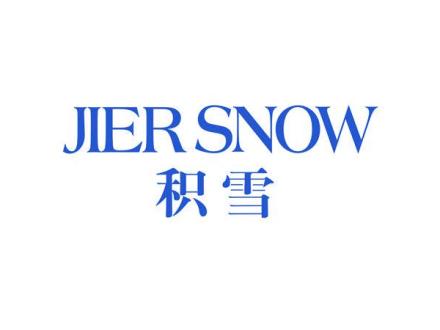 JIER SNOW 積雪