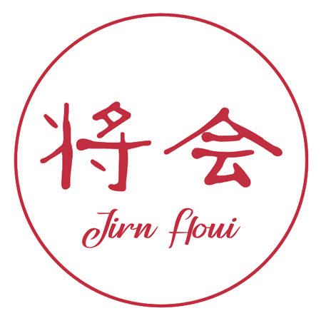 將會 JIRN HOUI