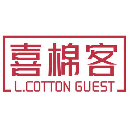 喜棉  LCOTTON GUEST