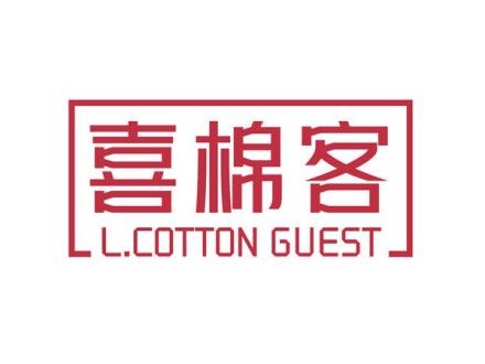 喜棉  LCOTTON GUEST