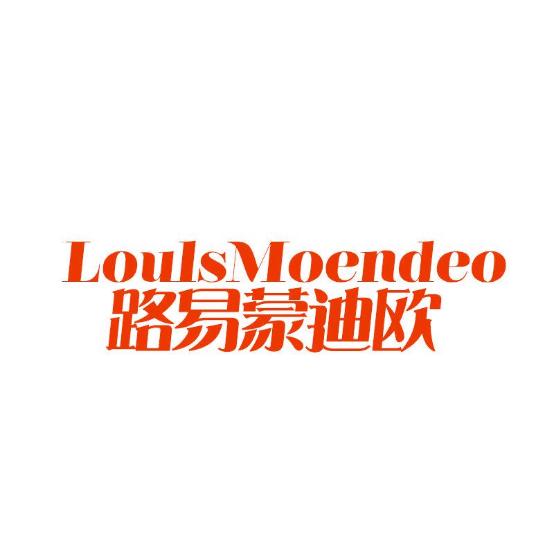 LOULSMOENDEO 路易蒙迪歐