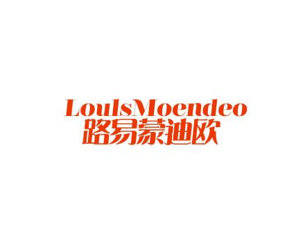 LOULSMOENDEO 路易蒙迪歐