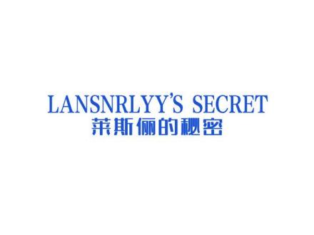 LANSNRLYYS SECRET 萊斯儷的秘密