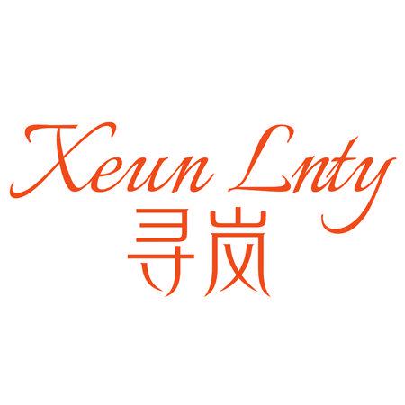 XEUN LNTY 尋嵐