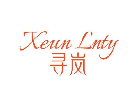 XEUN LNTY 尋嵐