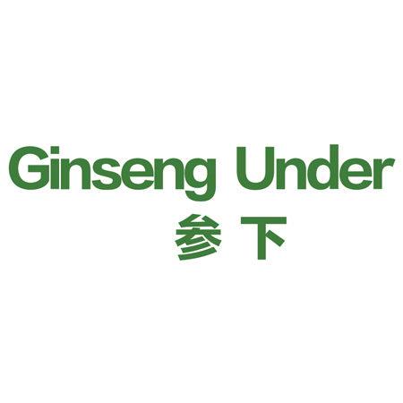 GINSENG UNDER 參下