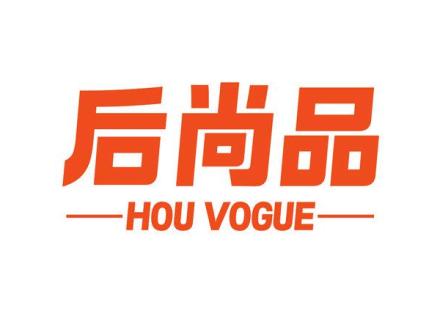 后尚品 HOU VOGU