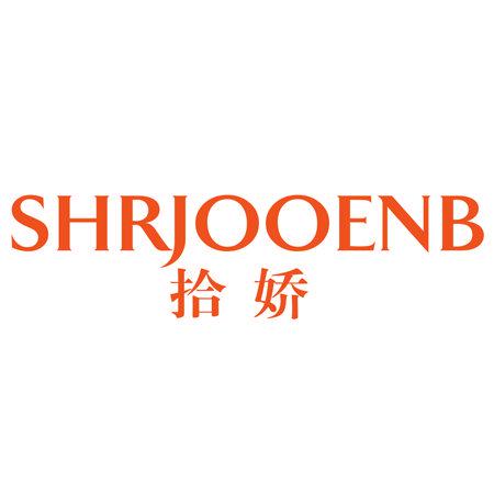 SHRJOOENB 拾嬌