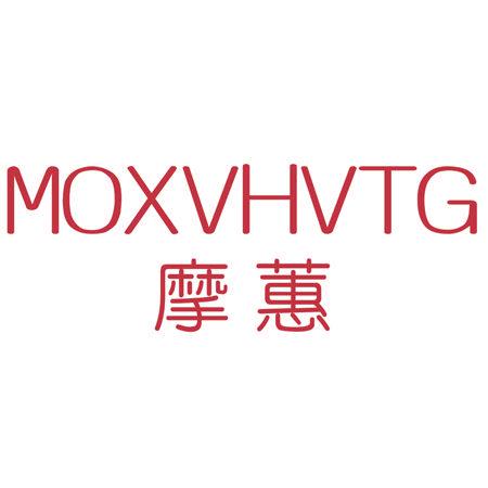 摩蕙 MOXVHVTG