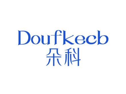 DOUFKECB 朵科