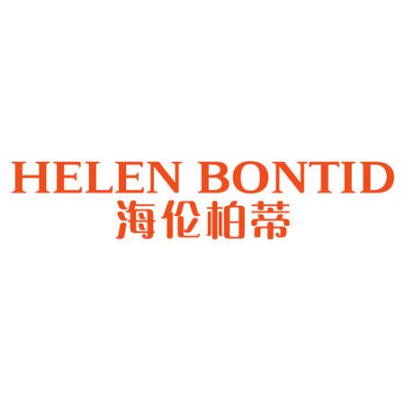 HELEN BONTID 海倫柏蒂