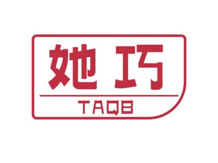 她巧 TAQB