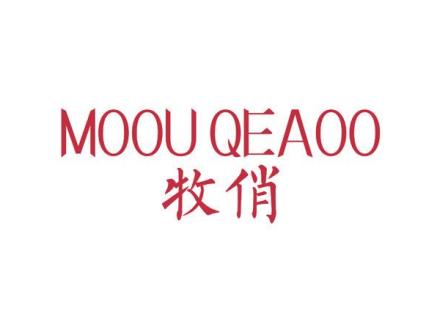 牧俏 MOOU QEAOO