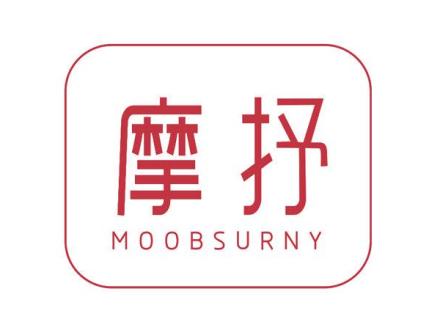 摩抒 MOOBSURNY