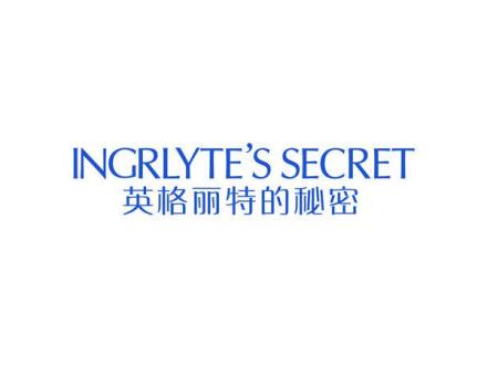 INGRLYTE’S SECRET 英格麗特的秘密