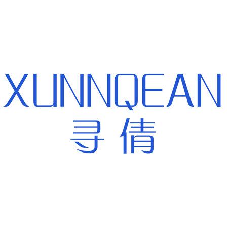 XUNNQEAN 尋倩