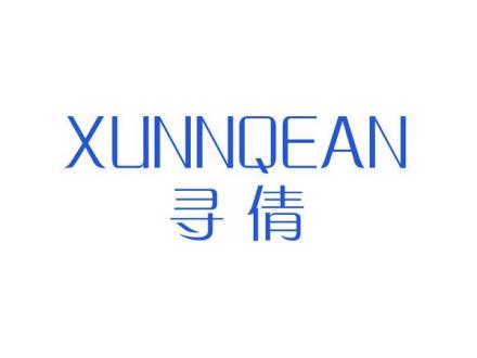 XUNNQEAN 尋倩