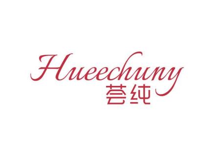 薈純 HUEECHUNY