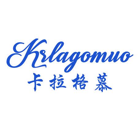 KRLAGOMUO 卡拉格慕