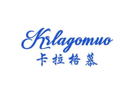 KRLAGOMUO 卡拉格慕